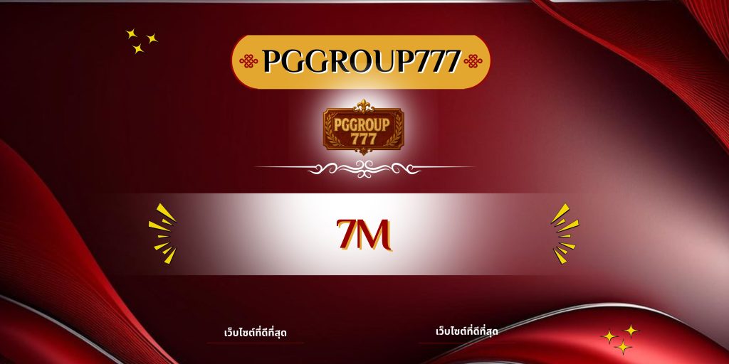 7m