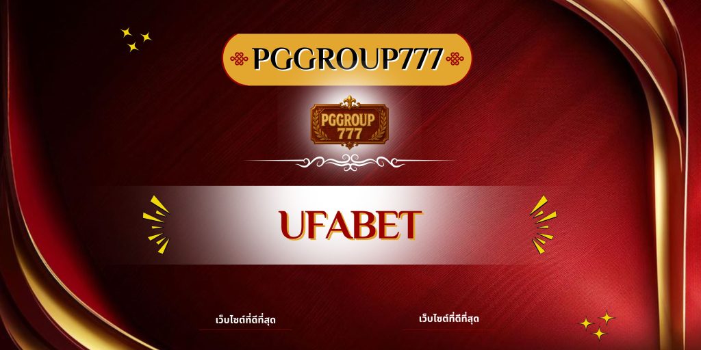 ufabet