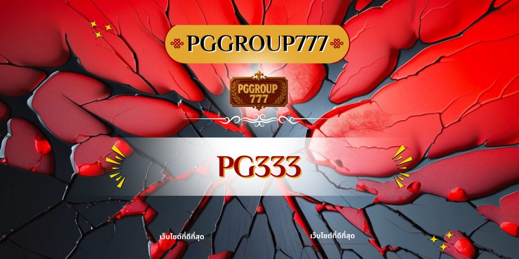 pg333