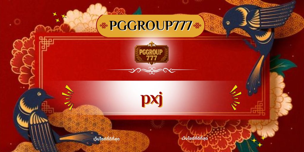 pxj