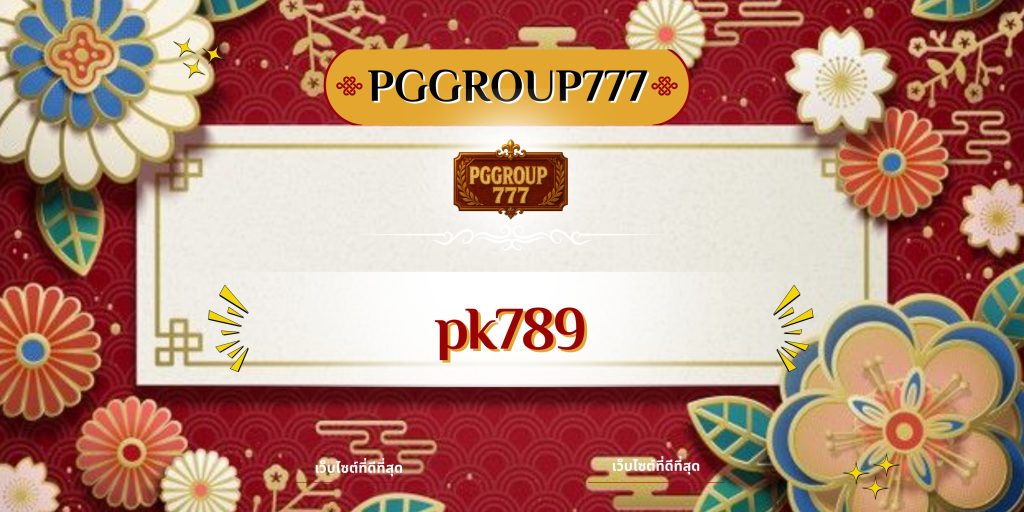 pk789