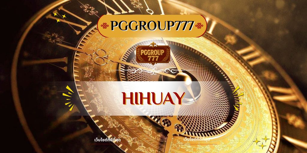 hihuay